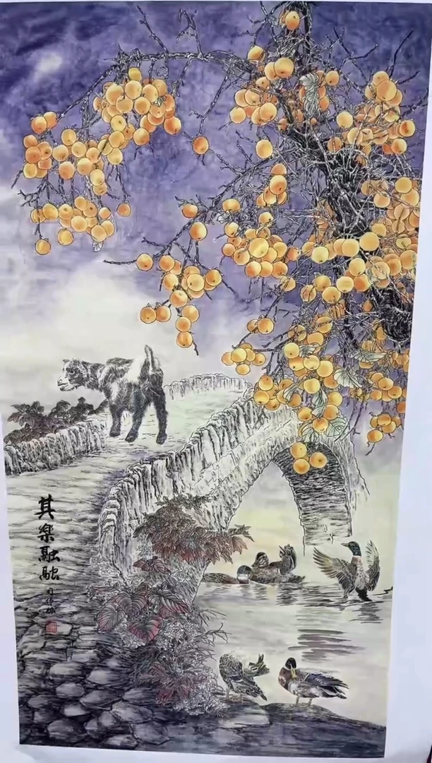 雅趣字画甄选国画
