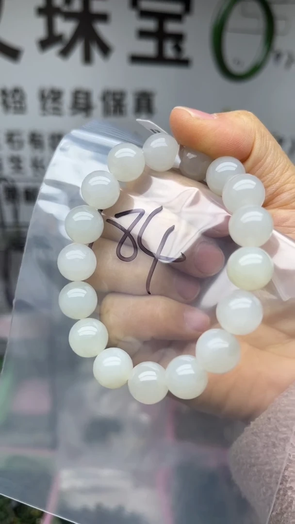 未镶嵌手串和田玉11-12多样性发货拍一发一
