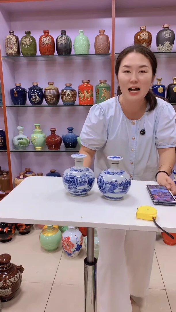1斤装青花圆球空酒坛