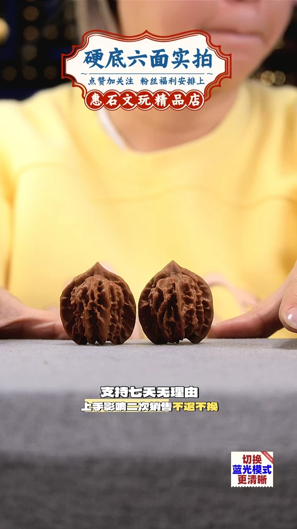 把件桃核肉****?曹大龙  文玩核桃  尺寸37  编码2888