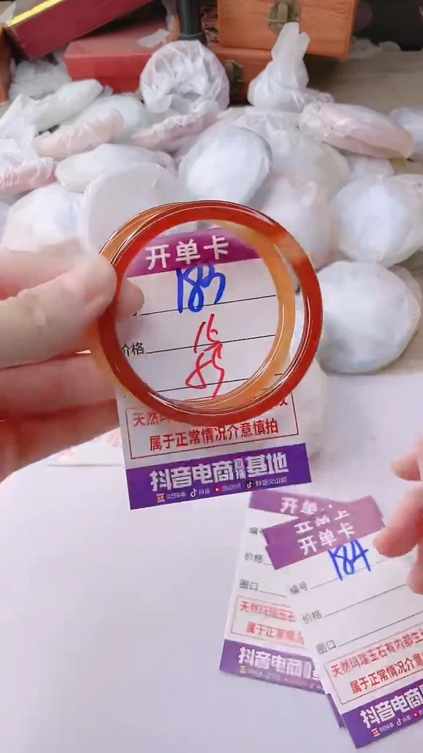 手镯玛瑙/玉髓未镶嵌183
