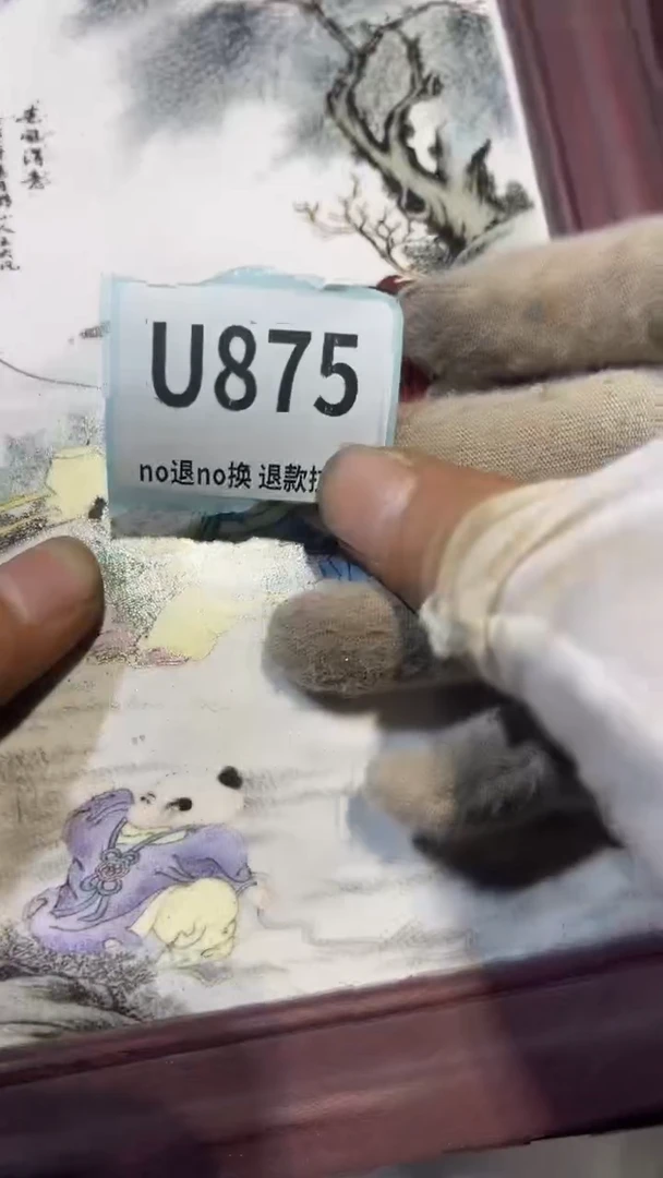 陶瓷九****妹火爆火爆热卖热卖