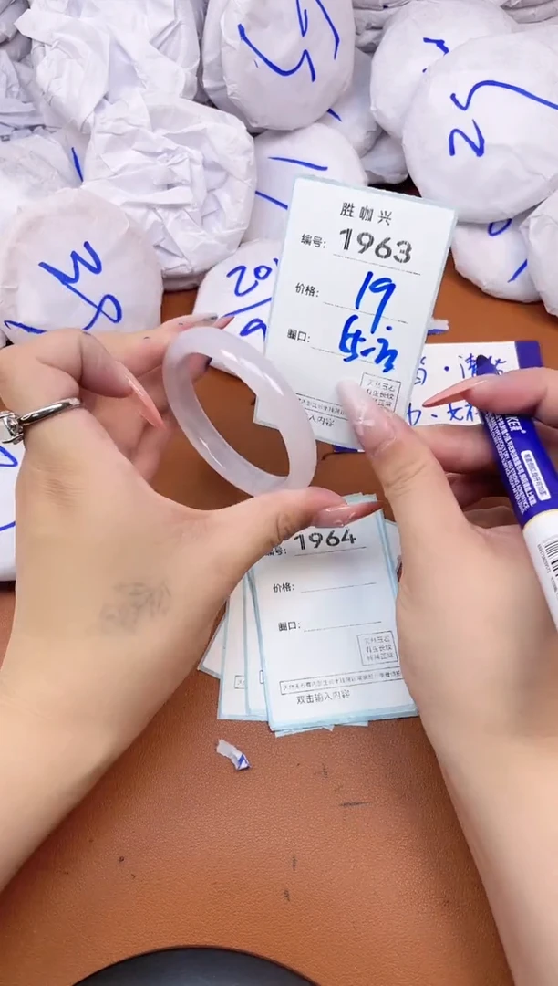 【闪购商品】玛瑙/玉髓手镯未镶嵌1963