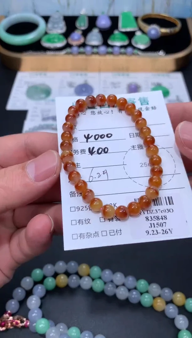 未镶嵌定制翡翠48小时鉴赏期 退货不扣服务费