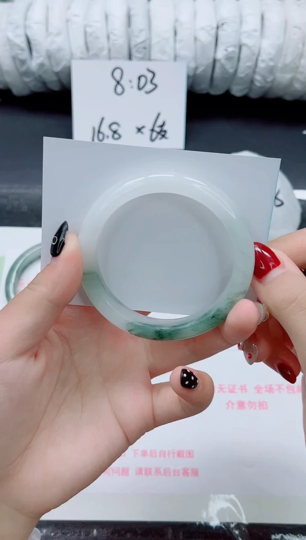 未镶嵌手镯石英质玉08-56-57