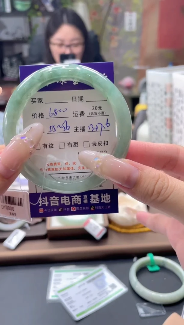 未镶嵌手镯翡翠@***乐07182*****