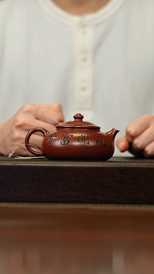 茶壶紫砂宜兴原矿 手工 紫砂壶容量190CC