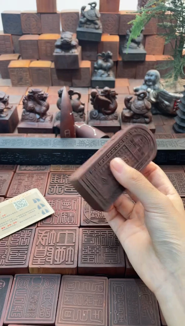 枣木五雷手持款小令牌