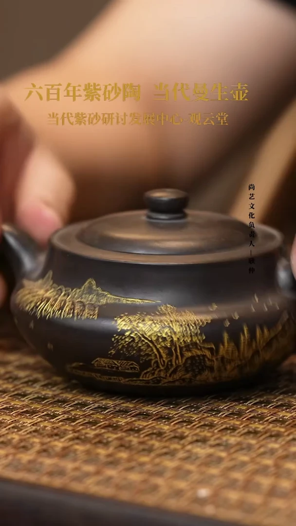 茶壶紫砂紫砂茶壶   克拉玛依黑 桑盘