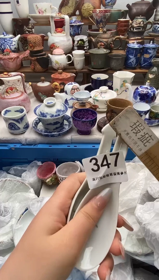 瓷片@****ꪝ满20包邮 满20包邮