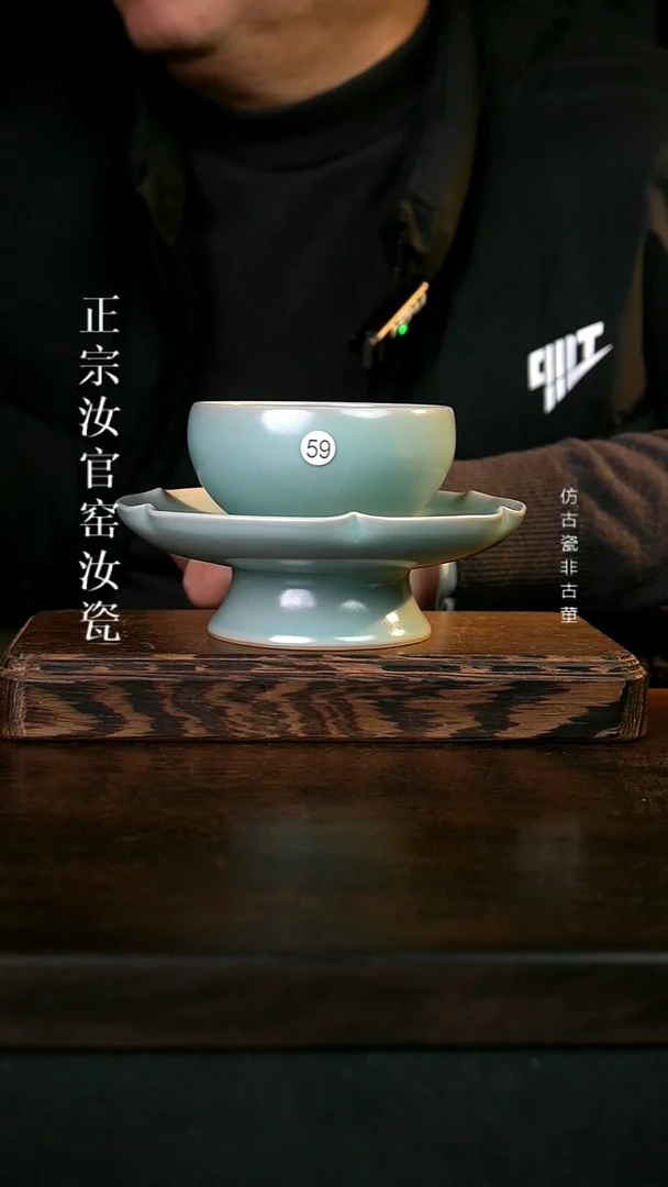 瓷清凉寺原产地体验款