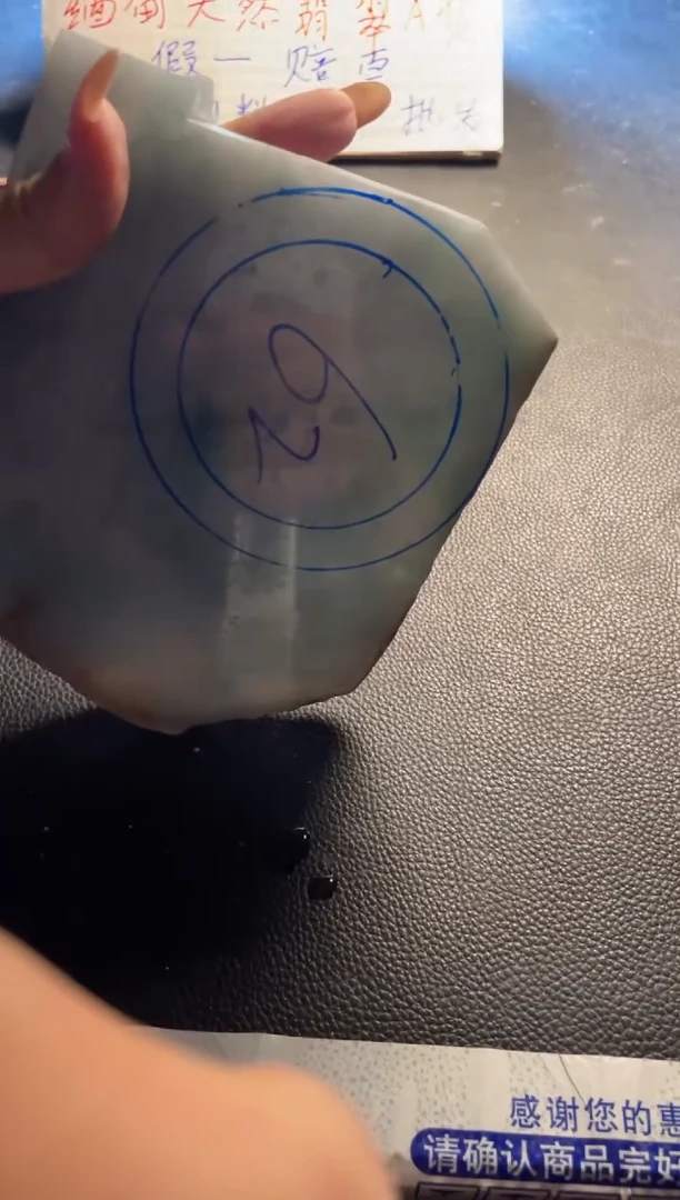 未镶嵌手镯定制翡翠f***a翡翠