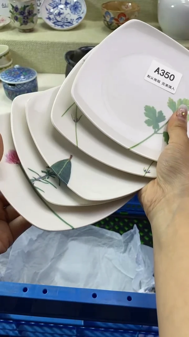 件微**笑瓷片 默认微瑕 完美慎入300