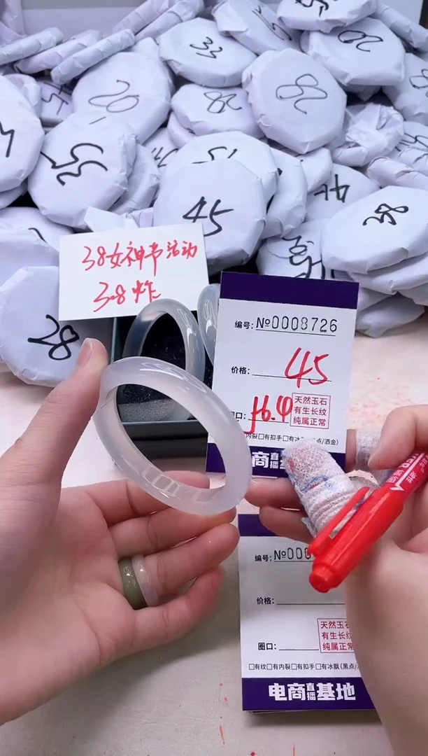 【闪购商品】玛瑙/玉髓手镯未镶嵌8726