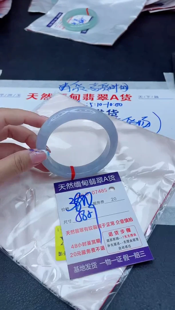 未镶嵌手镯翡翠111111111