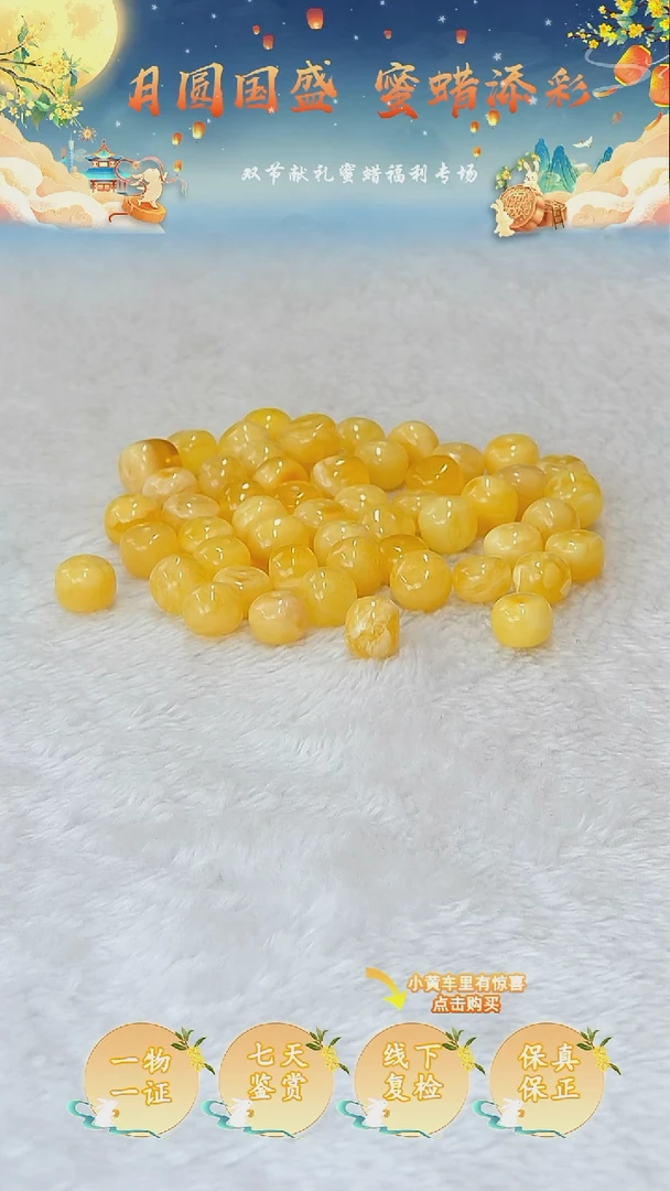 裸石蜜蜡未镶嵌俄料微瑕12-12.5MMMM（多样性发货任发其一）
