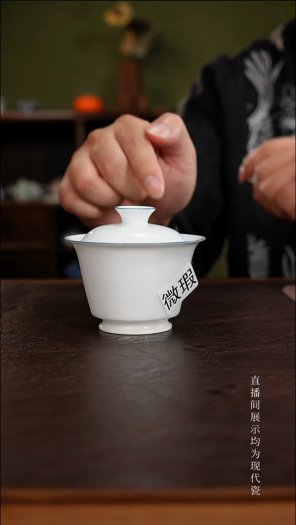 三钰堂直播闪购专属链接(以闪拍图片为准)
