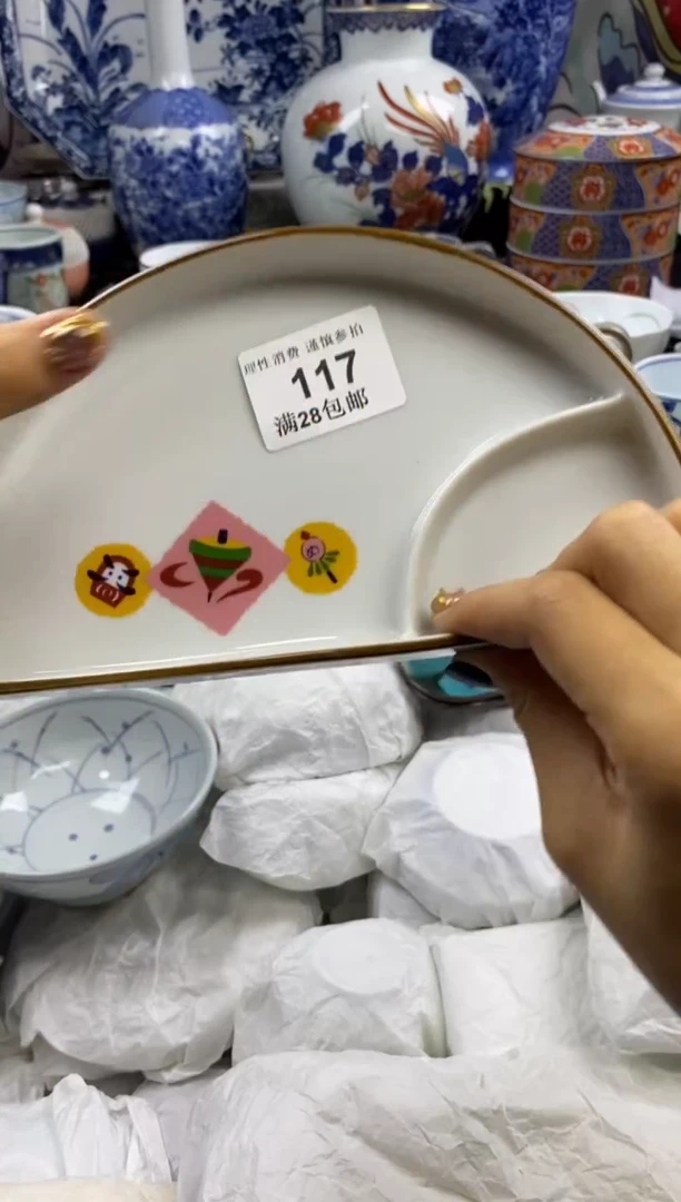 瓷片多****糖瓷色工艺品品品品117