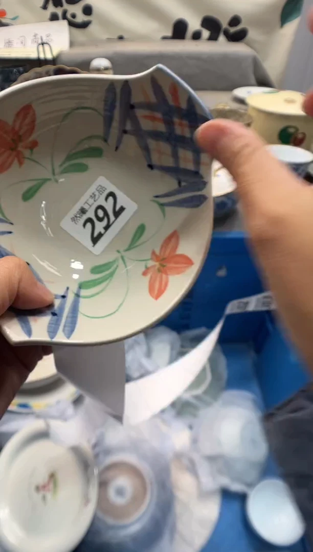瓷片超****?292