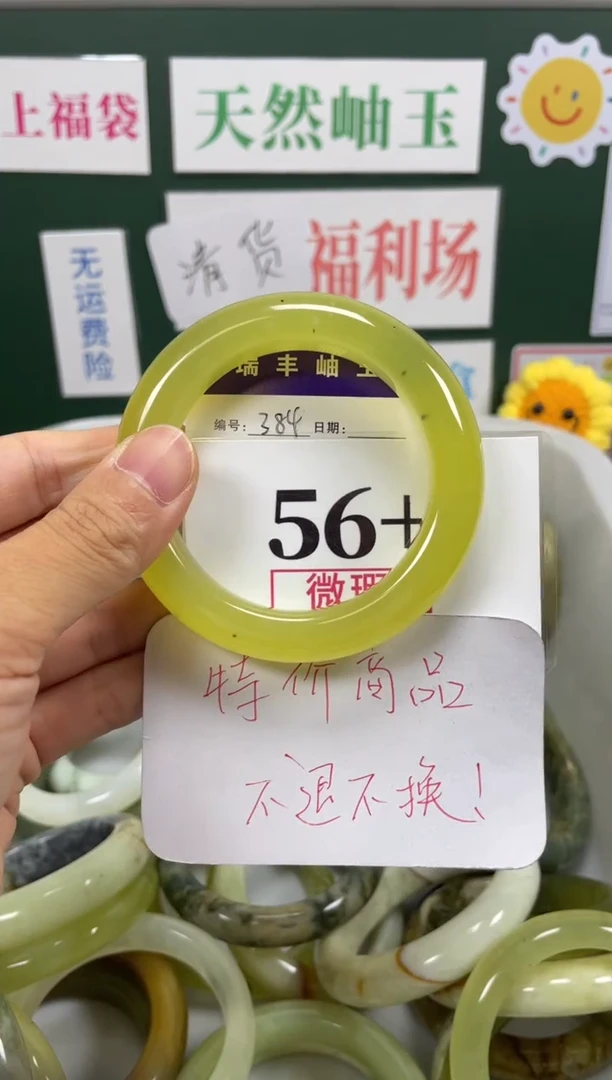 未镶嵌蛇纹石玉手镯岫玉手镯