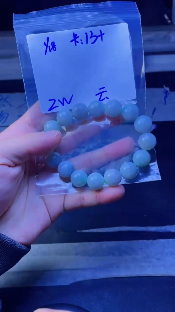 【闪购商品】定制翡翠未镶嵌珠串