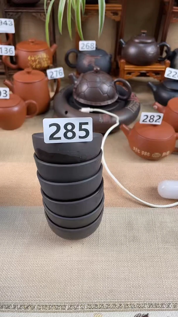 建水紫陶杯放漏 /A285