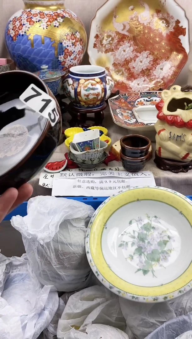 摆件漂亮的日瓷器，默认微瑕，介意慎拍