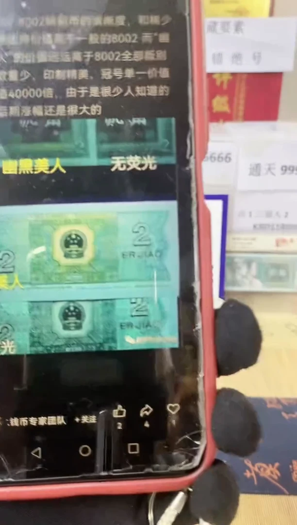 【05XU冠黑美人】8星 重黑色油墨