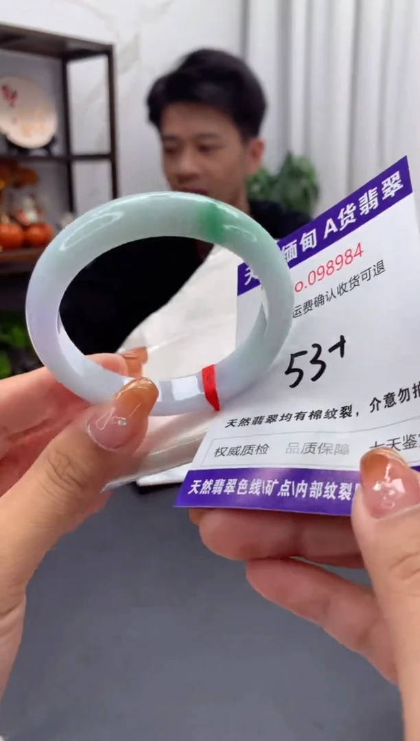 未镶嵌手镯翡翠天然缅甸A货翡翠