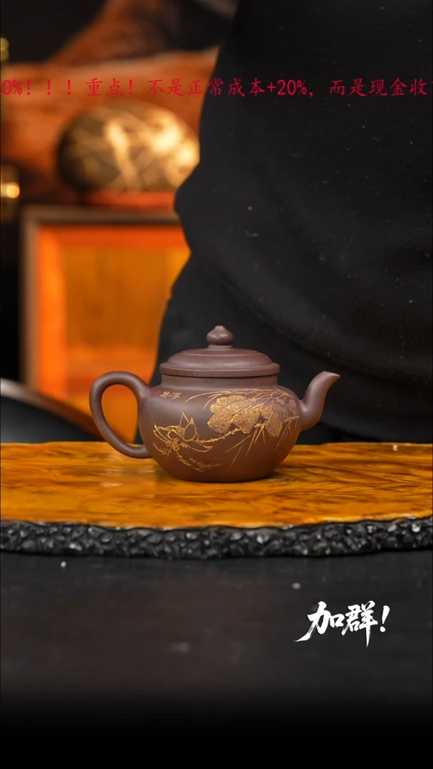 茶壶紫砂34 紫砂壶////////