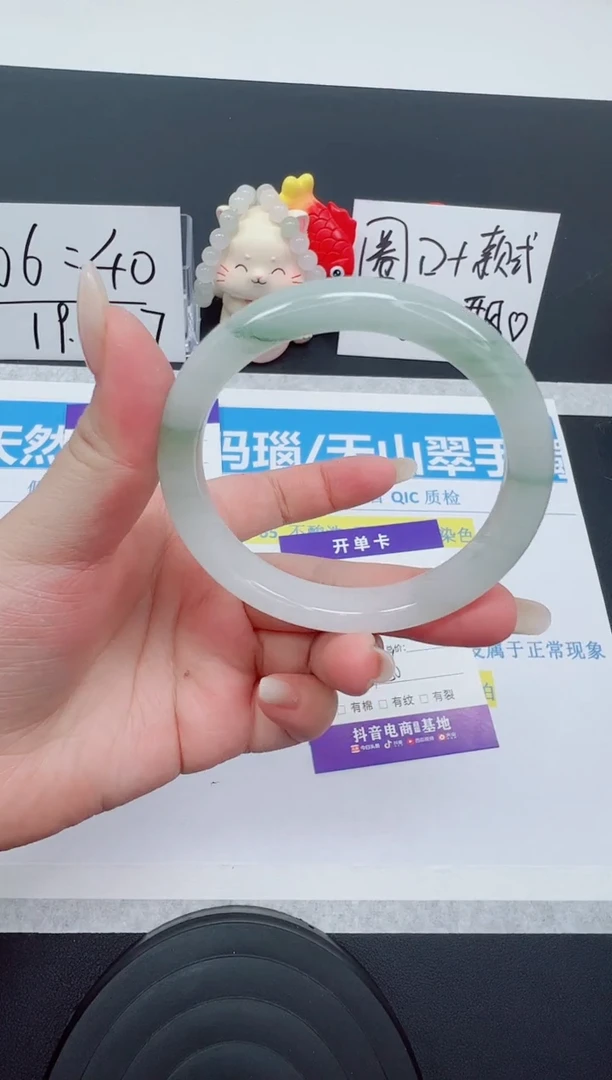 【闪购商品】石英质玉手镯未镶嵌编号：4--54.8圈 天山翠