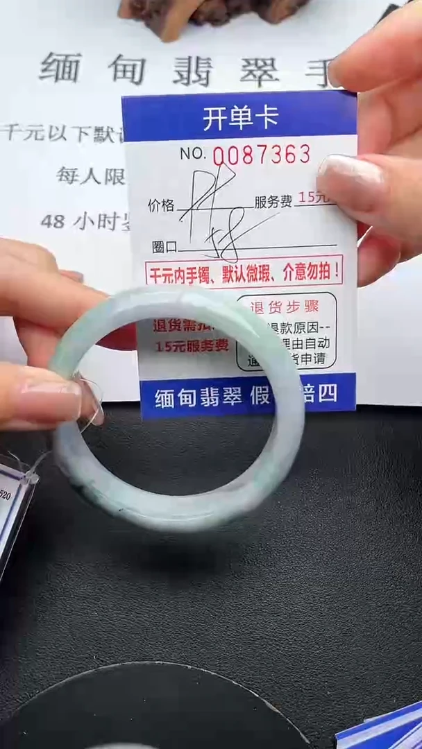 【闪购商品】翡翠手镯未镶嵌63天然翡翠A货
