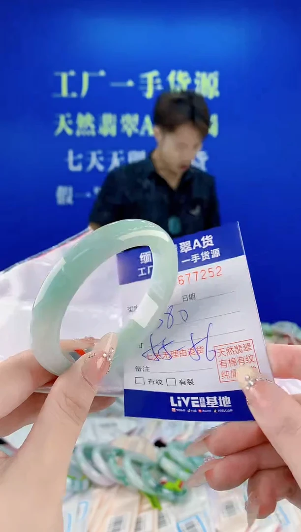 未镶嵌手镯翡翠52