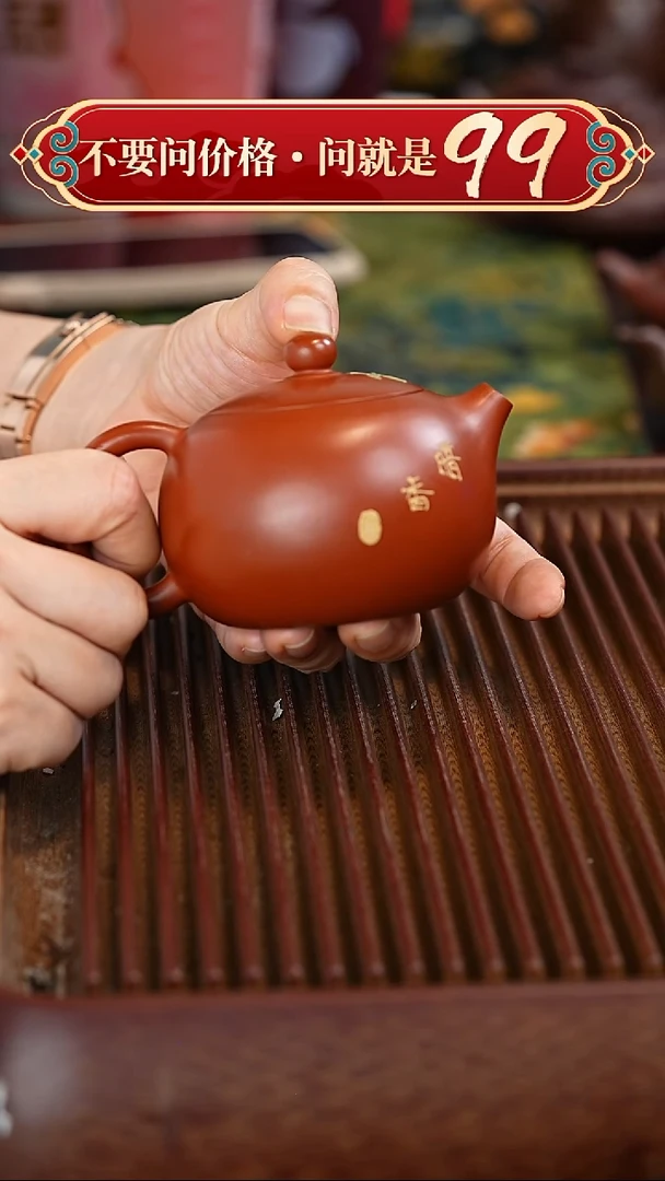 茶壶紫砂宜兴紫砂