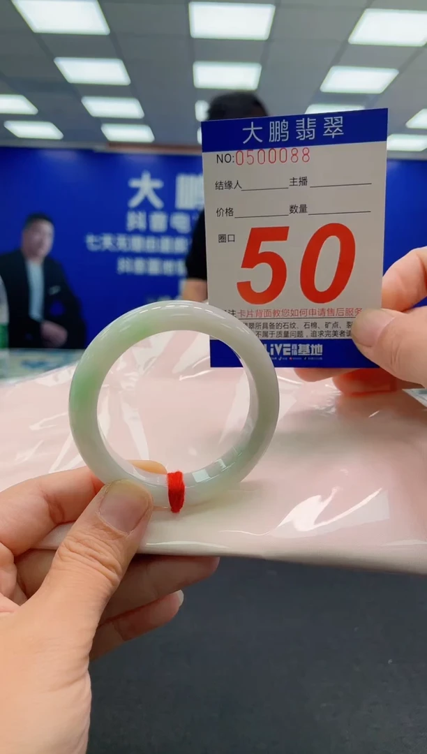 未镶嵌手镯翡翠哈****™AAAAAAAAA