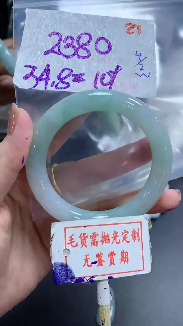 【闪购商品】定制翡翠未镶嵌毛货需精细抛光21多样性发1件2380元