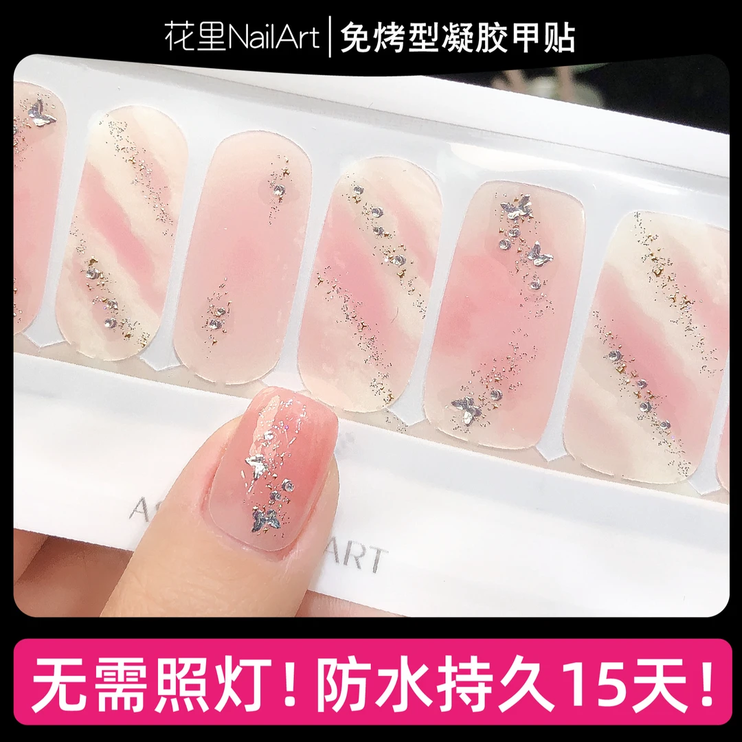 【须臾】asap指甲贴纸立体浮雕防水免封层成品甲油膜非穿戴甲