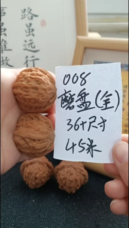 吊坠文玩核桃磨盘 全品
