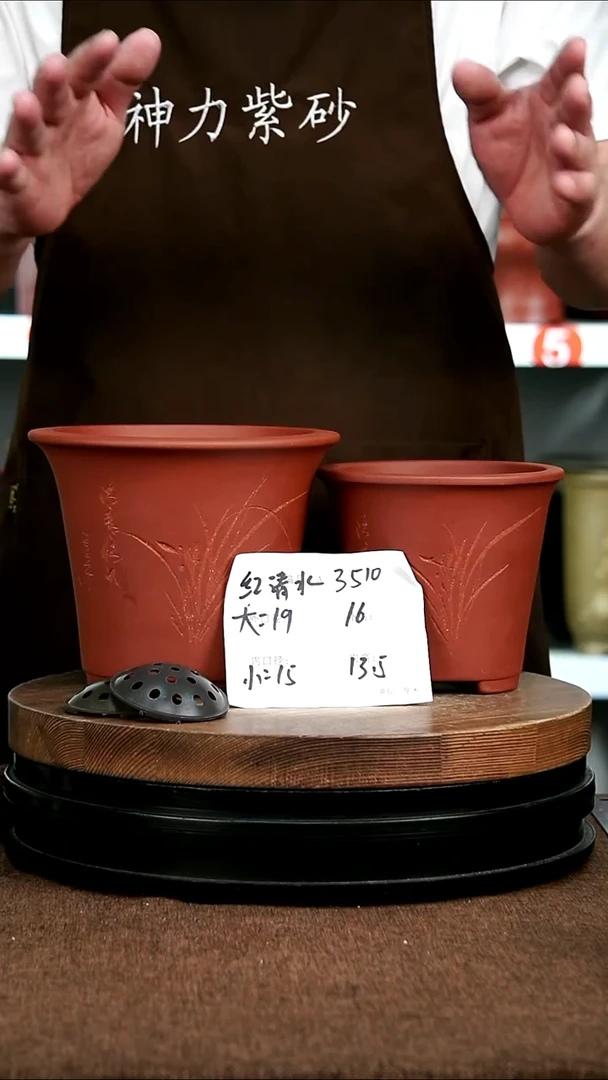 紫砂花盆花卉园艺3510