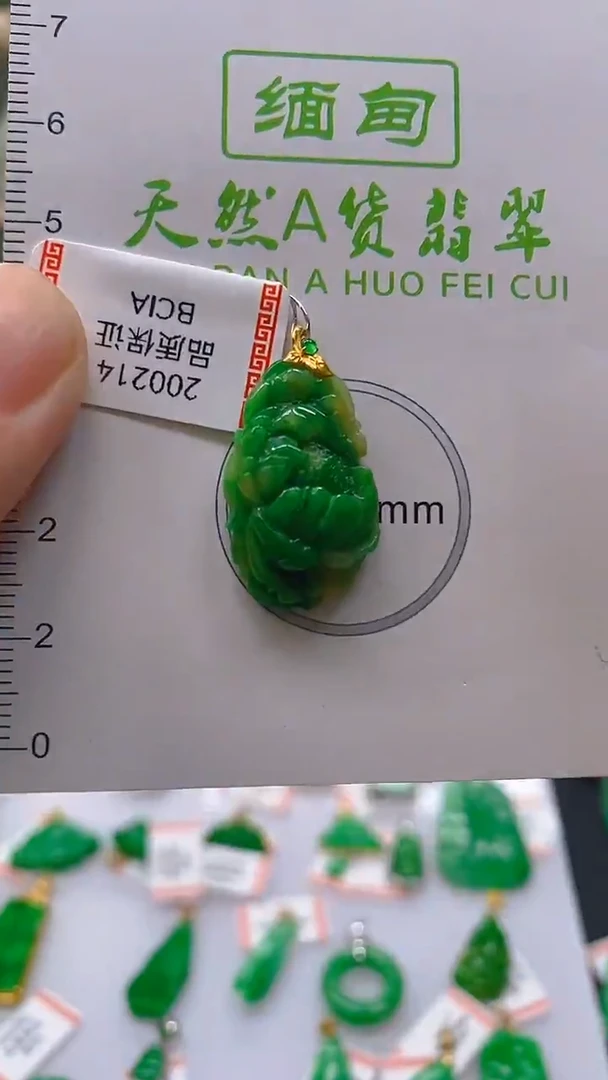 翡翠18K金镶嵌颈饰天然翡翠A货，支持复检