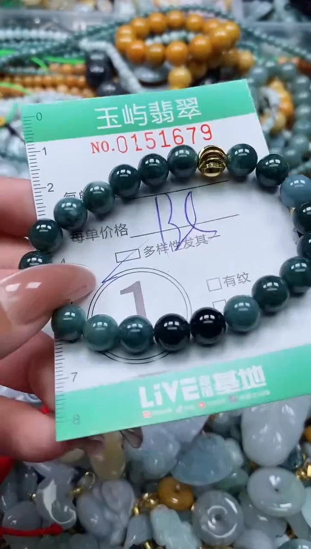 翡翠未镶嵌颈饰闪购0151679多样性发其一