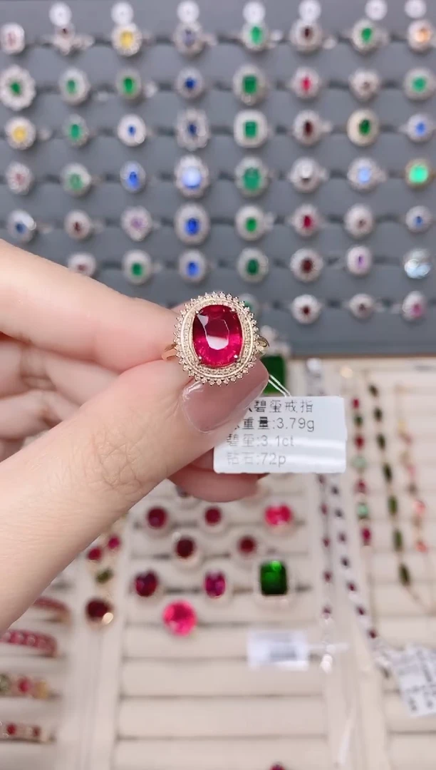 碧玺戒指18K金镶嵌碧玺3.1ct