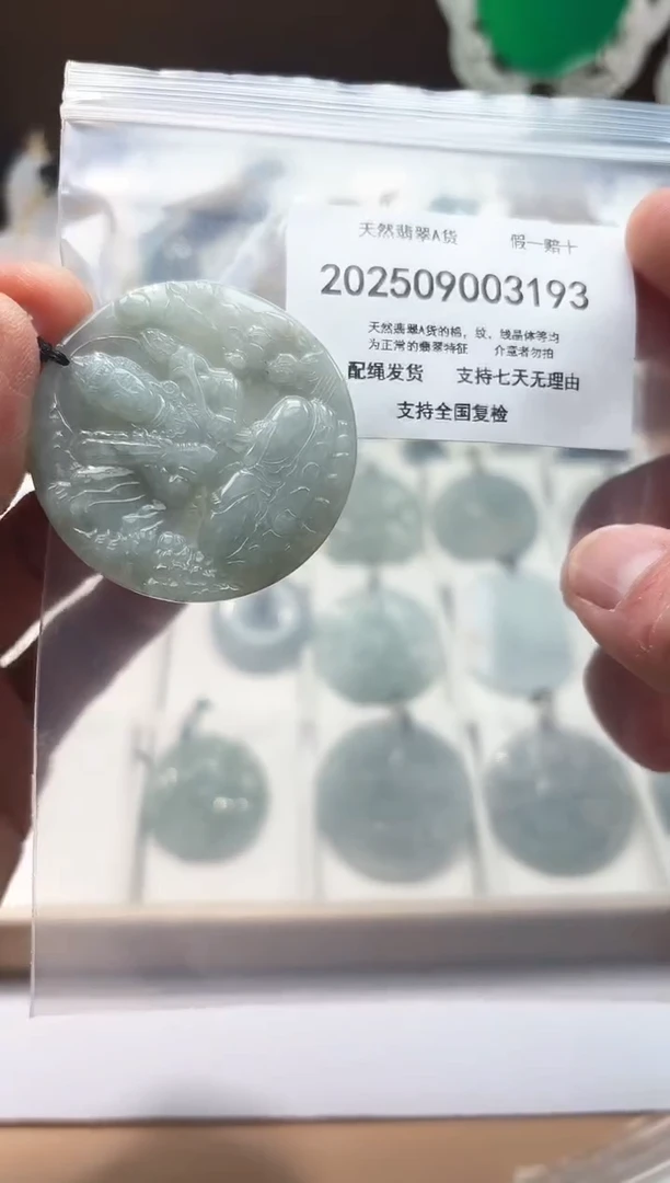 颈饰未镶嵌翡翠闪购商品8号店200250090027