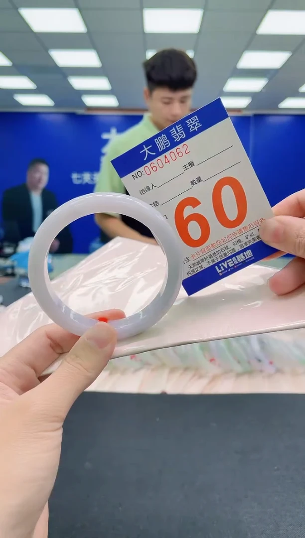 未镶嵌手镯翡翠AAAAAAAAA