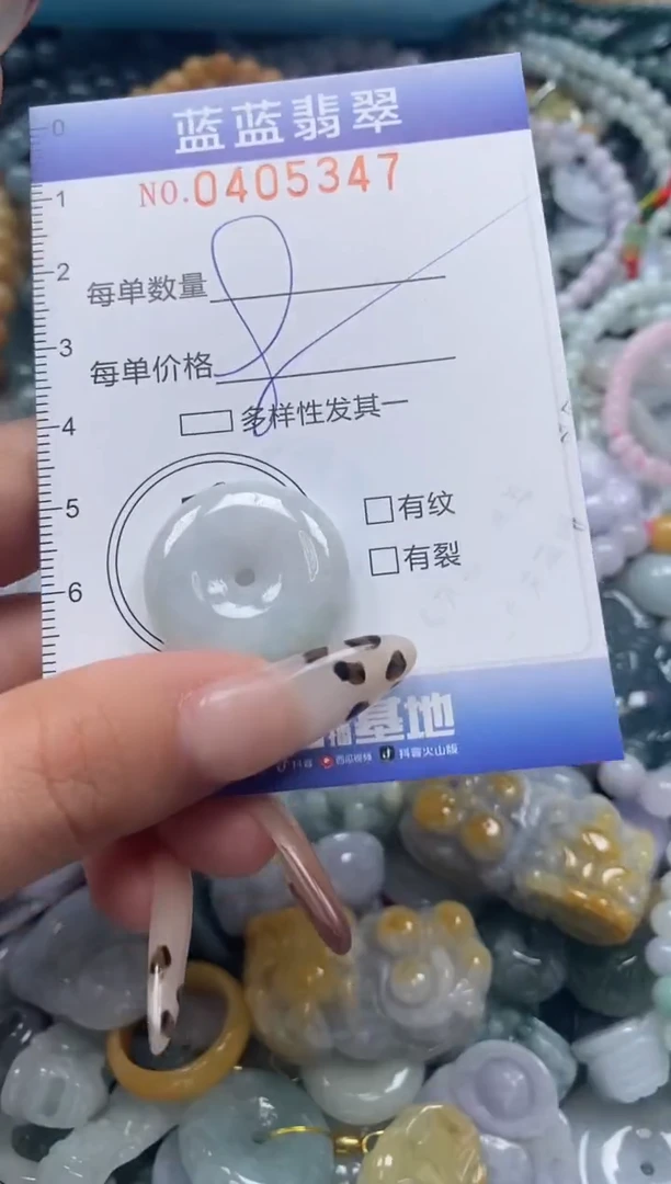 颈饰未镶嵌翡翠闪购0405347