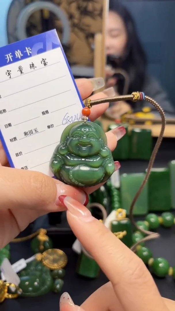 【闪购商品】和田玉（碧玉）吊坠(赠链)未镶嵌1