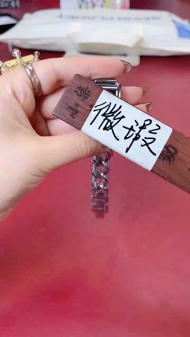 瓷片别算了真划算@@XQ2002+