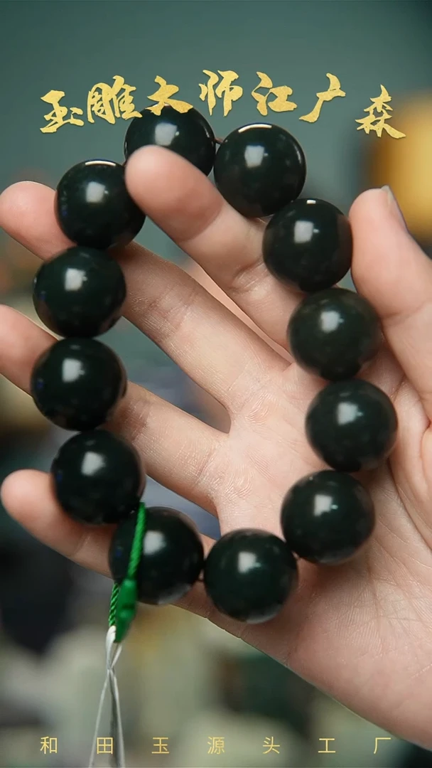 手串未镶嵌和田玉b40多样性发货拍一发一