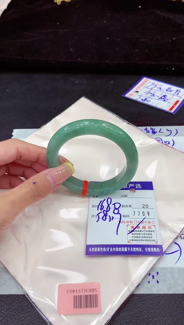 未镶嵌手镯翡翠1111111111111