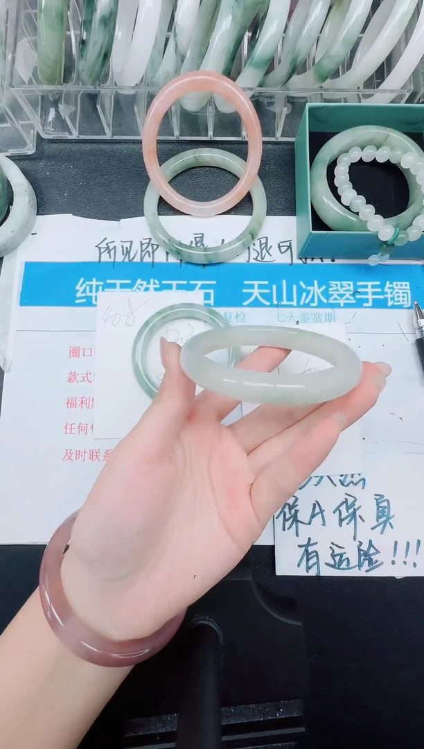 未镶嵌手镯石英质玉409-60